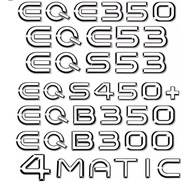 Chrome for Mercedes Benz V295 Electric Motor EQE43 EQE53 EQE250 EQE260 EQE300 EQE350 EQE400 EQE450 E