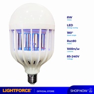 Lightforce LED Insect Killer Bulb G40 8W