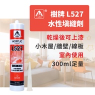 LUSH Tree Brand Silicone L527 Water-Based Sealant Can Paint