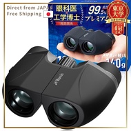 Binoculars for Live Events 10x Magnification Opera Glasses for Concerts and Sports Ultra-Lightweight