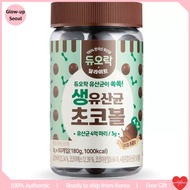 [Duolac] Live Lactobacillus Chocolate Balls 60ea / probiotics kids / probiotics for kids / korea brand / ready to ship