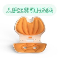 其他品牌 - 人體工學摺疊護腰坐墊｜三點承托｜透氣｜護腰坐墊｜坐姿矯正｜護脊｜辦公室｜開學
