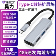 T Y P E-C Docking Station h u b Three-in-One U S B to H D M I Hub 4k Laptop Expansion