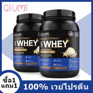 QiuMi Whey Protein Isolate เวย์โปรตีน กล้ามเนื้ออาหารเสริม ช่วยออกกําลัง เวย์โปรตีนไอโซเลต 2LB รสวาน