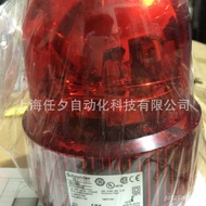 X VG-B3S Schneider Alarm Light TQYF