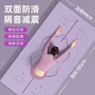 Yoga Mat Fitness Mat Household Anti-slip Shock Absorption Silent Thickening Extra Widening tpe Ladie