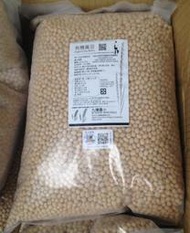 (缺貨)美國 ANCHOR 有機黃豆  4.3公斤   (為純素世界祈禱  直到成真)