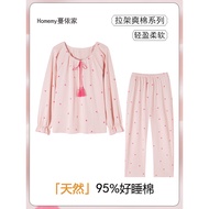 [95% Cotton 5% Spandex] Ladies' Long Sleeve Pajama Set