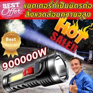 ไฟฉายแรงสูง 6 ตา ไฟฉาย LED ส่องสว่างระยะไกล ไฟฉายแรงสูงแบบปรับซูมได้แบรนด์ ไฟฉายพกพาชาร์จ ไฟ ฉายแบบชาร์จ ไฟฉายแรงสูง แท้ ไฟฉายแบบชาร์จ