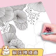 [Zentangle Painting] Line Draft Copy Painting Book Decompression Touch Fish Line Painting Zentangle 