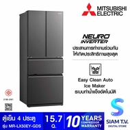 MITSUBISHI ELECTRIC ตู้เย็น 4 ประตู 15.7Q สีเทาเข้ม รุ่นMR-LX50EY-GDS โดย สยามทีวี by Siam T.V.