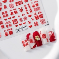 Ready Stock 2026 Chinese New Year 5D Font Nail Art Sticker Nail Decoration Manicure Nail Accesories 