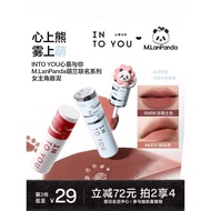 INTO YOU联名女主角唇泥雾面哑光丝绒口红唇釉唇彩唇膏素颜唇颊INTO YOU joint heroine lip mud20260113