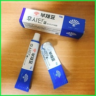 ✔ ✷ DONGWHA Fucidin Gel 10g Advanced Scar Reduction Treatment