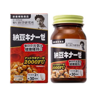 野口醫學研究所 納豆激酶2000FU  60粒[平行進口]41817