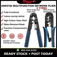 ANPZTAI MULTIFUNCTION NETWORK PLIER RJ45 CAT5E CAT6 CAT7 4P, 6P, 8P RJ301