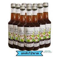 Mind Organic Kombucha [ยกลัง12ขวด] มายด์ คอมบูชะ คอมบูชะต้นตำรับ 4 รสชาติ 250 มล. มีอย.