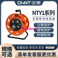 線盤移動式電纜繞線卷線盤插座空盤卷盤線軸滾拖線延長線插座