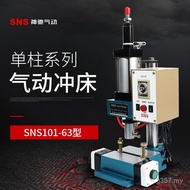 Pneumatic Beer Machine Punching Cylinder Pneumatic Small Pneumatic Pressure Machine Single Column Ma