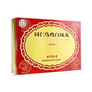 Tongrentang Tongren Wuji Baifeng pills 9g * 6 pills/box Tongre/Tongrentang Tongren Black Chicken Whi