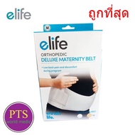 Deluxe Maternity Belt (Elife)