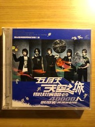 【 五月天 】2003 天空之城 復出演唱會 2VCD / 二手