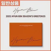 玄彬 HYUN BIN-2021 SEASON’S GREETINGS 季節的問候 年曆組合 (韓國進口版)