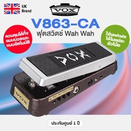 UK Brand Vox V863-CA Custom Auto Wah Guitar Pedal เอฟเฟคกีตาร์ เสียง Wah Wah