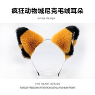 Nick Fox Childrens Cosplay Costume Fox Shirt Pants Tie Ear Full Set Crazy Animal City Clothes Boys