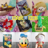 🟨 睇下文🟨 日本帶回、絕版、限量版日本迪士尼米奇蒸汽船威利號徽章心口針 mickey steamboat willie pin🍬絕版布魯托收藏卡 布魯圖卡 pluto🍬 絕版反斗奇兵ducky bu