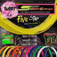 วงล้อ S Strong วงล้อเอสสตรอง ขอบล้อสีน้ำเงิน ล้อสนามทรง 5 เหลี่ยม ล้อแข่ง FIVE STAR ยิงทราย ขอบ17 ขน