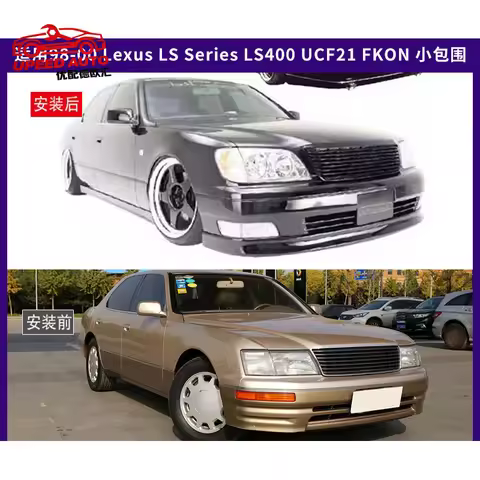 Suitable for 98-00 Lexus LS Series LS400 UCF21 FKON small body kit