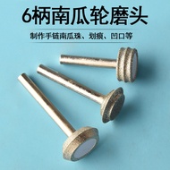 Pit Wheel Grinding Head Hand Concave Beads Pumpkin Beads Grinding Tool Jade Glass Concave Chamfering
