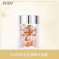 Juju ZUZU Time Anti-Wrinkle Essence Oil Cream Guaranteed ET3S