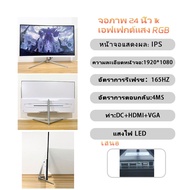 จอภาพ 34 นิ้ว จอคอมพิวเตอร์ขนาด 24 นิ้ว 144Hz มอนิเตอร์ 165Hz จอภาพคอมพิวเตอร์โค้ง จอคอมพิวเตอร์ 24นิ้ว