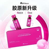 100% Quality✨BESTSharer PQQ White Young Bone Collagen BESTSharer PQQ20250618