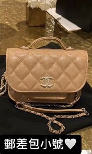 15/8 Update ｜Chanel 22B Mini Business Affinity 郵差包mini😍🤎Beige color 奶茶色 荔枝皮 CP值高的廢包❤️‍🔥🥰奶茶人可以衝 Full Set 有單✔️