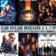 【现货速发】科幻美剧神盾局特工1-7季高清英语中字手机电脑专用usb影视U盘External Hard Drives【 Ready to ship 】 Science fiction American