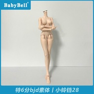 Small Bell Community 28cm Extra Six Body 6 Points bjd Body Can Be Connected to GSC Baby Head/azone B