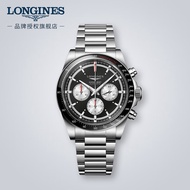LONGINES LONGINES Swiss Watch Comcas Series LONGINES Mechanical Steel Band Men's Watch L38354526