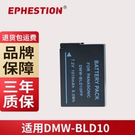 Suitable for Panasonic DMW-BLD10PP Battery Camera GX1 G3 GF2 GX1DMC-G3KB DMC-GF2GK