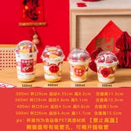 U-shape Dessert Beverage Cup 360ml