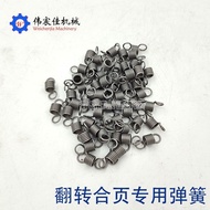 Saw Table Flip Hinge Flipper Flip Buckle Spring Accessories Woodworking Accessories Backer Flip Spri