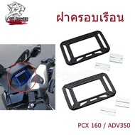 TG RACING Speedometer Cover PCX 160/ADV350 Accessories (1 Piece)