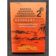 Mandrin Comprehensive Business Management 2 - Mok Soon Sim - 9786294961647 - UiTM Press