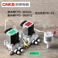 Cobo Electric Inlet Concentrated Water Solenoid Valve Water Purifier Integrated Waterway Fpd-360Q3-360N12
