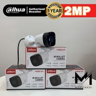 DAHUA 2MP 1080P OUTDOOR BULLET CAMERA DH-HAC-B1A21P