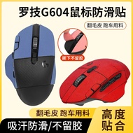 Mouse Anti-Slip Sticker Logitech G604 Sticker Suede Anti-Sweat Sticker Sweat-Absorbent Sticker Prote