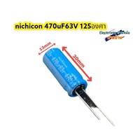 nichicon Capacitor 470uF63V 125 Degree Cp10633