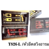 [พร้อมส่ง]ชุดตัวยืดสวิงอาร์ม MSX/MSX SF/DEMON125 งานCNC อุปกรณ์ครบ
